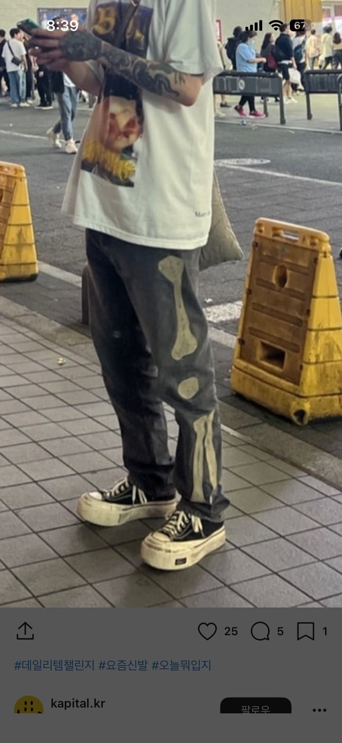 비즈빔 스캐그웨이 지패턴 us10 사이즈 상품이미지7