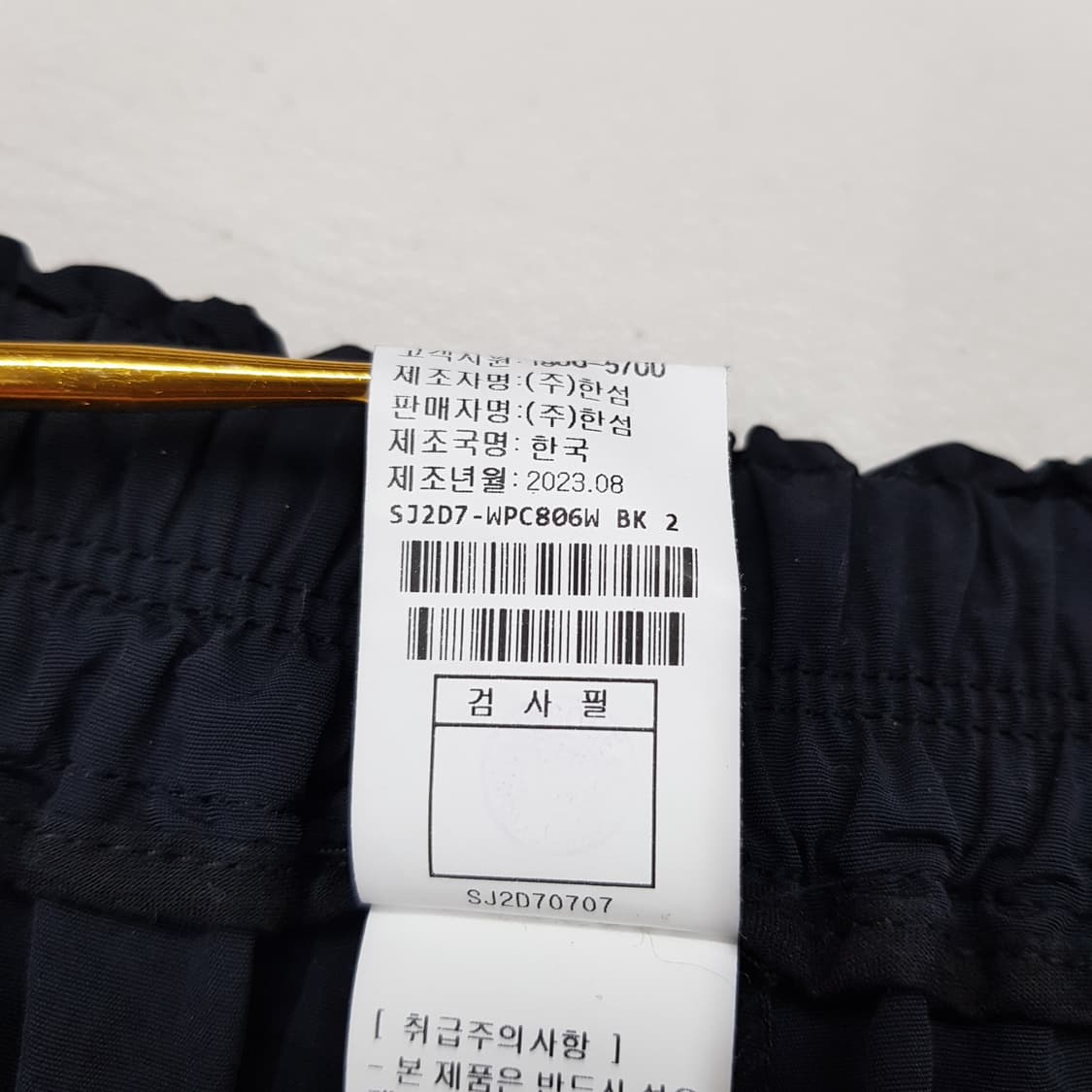 한섬 SJSJ 2023 드로우스트링  포켓 팬츠 64-94사이즈 상품이미지10