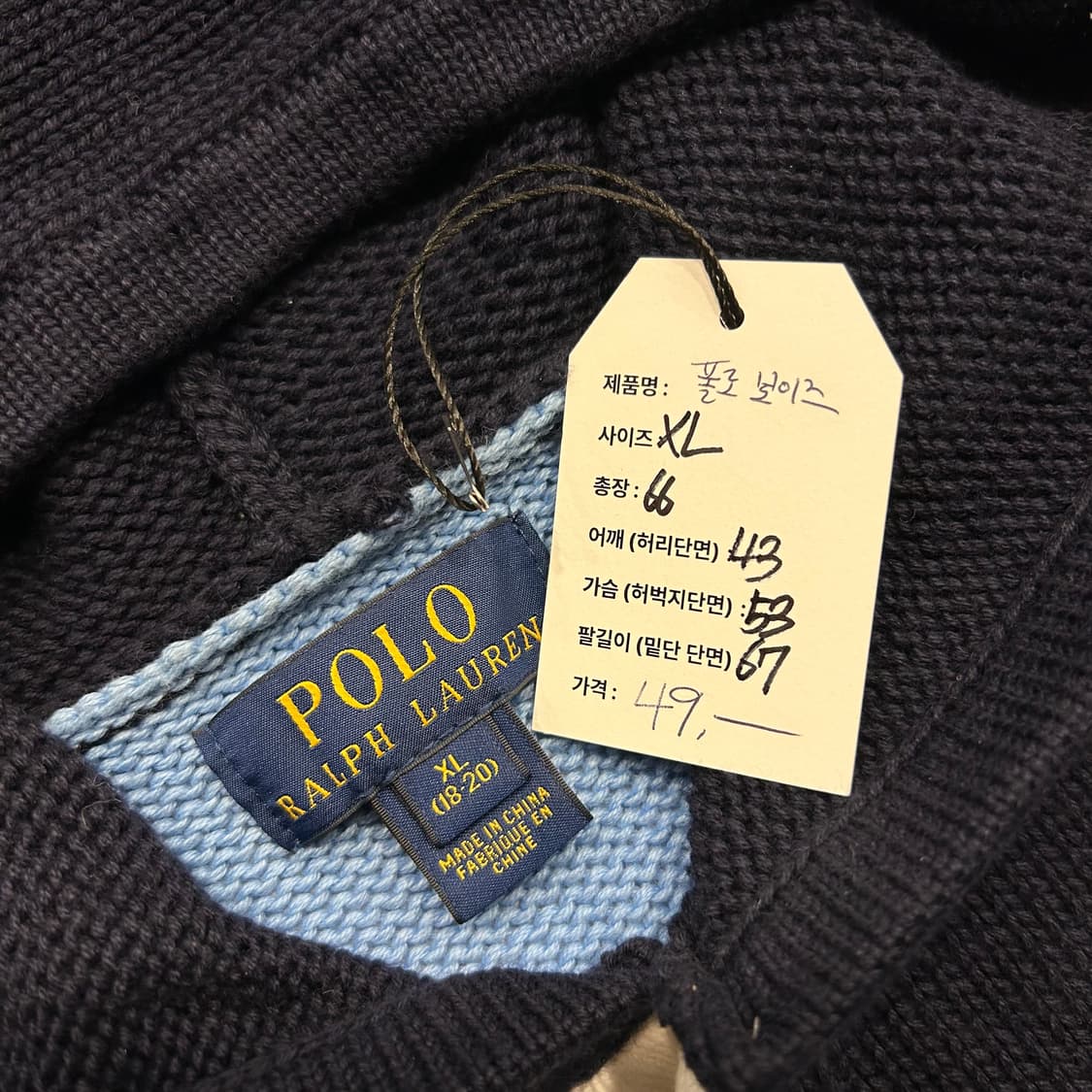[XL] 폴로 랄프로렌 스트라이프 후드 니트 B187 상품이미지3