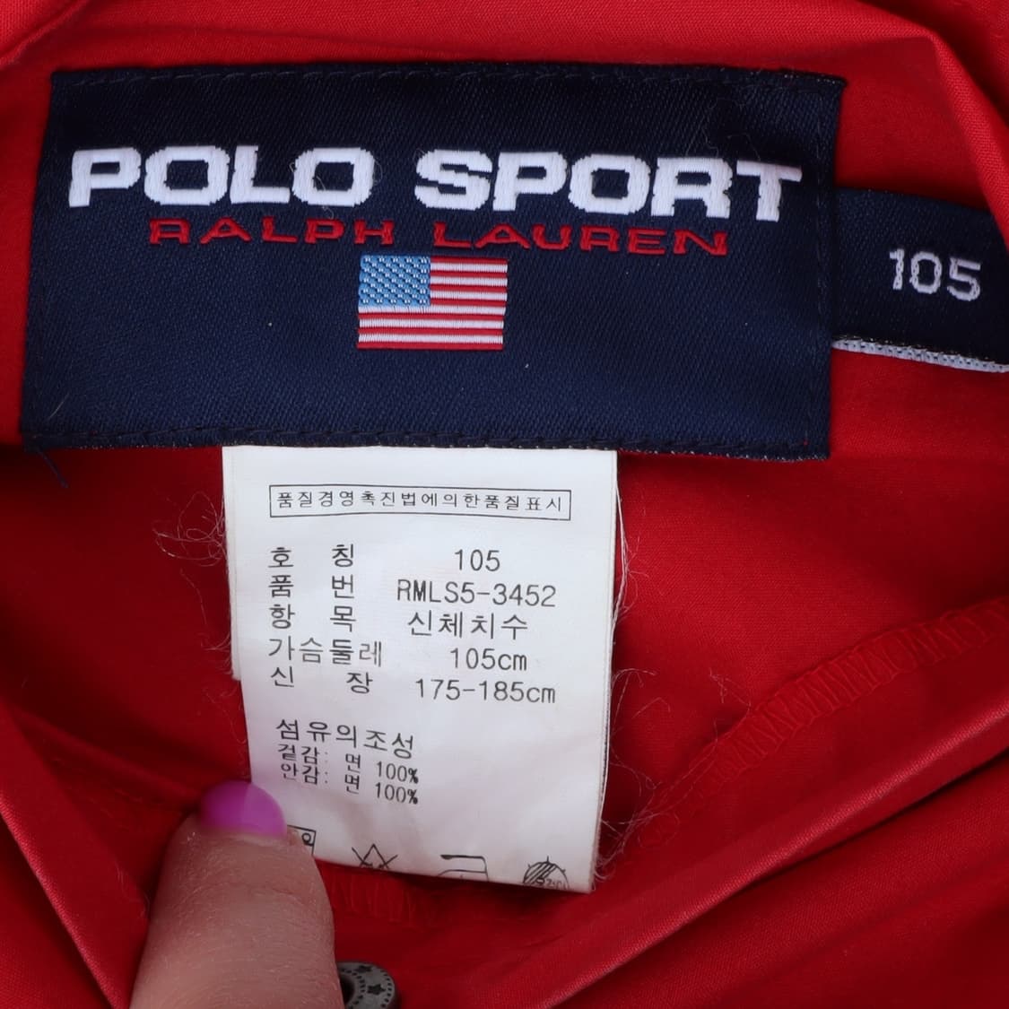 폴로 스포츠 리버시블 블루종 자켓 상품이미지9