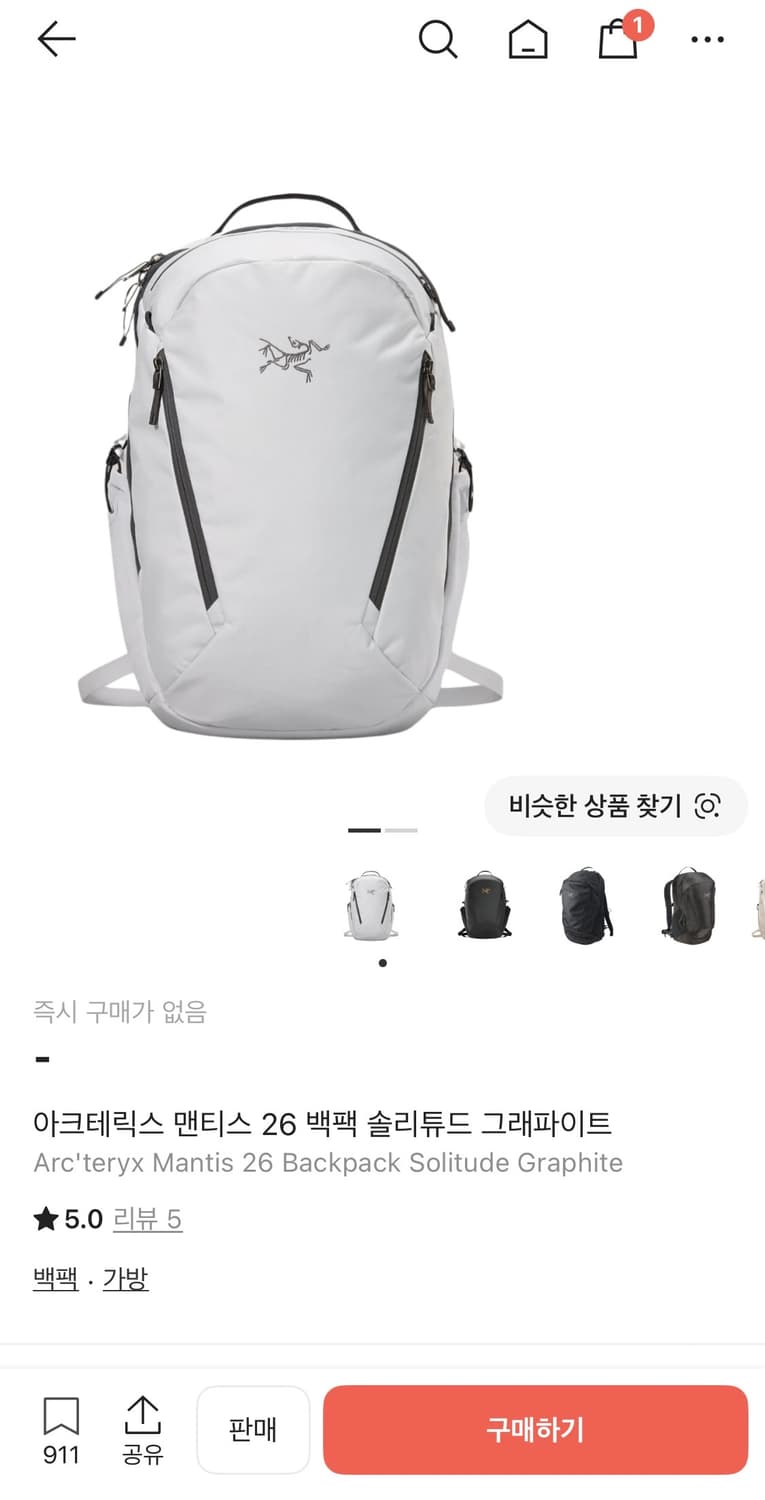 아크테릭스 맨티스 26 솔리튜드 그래파이트 상품이미지3