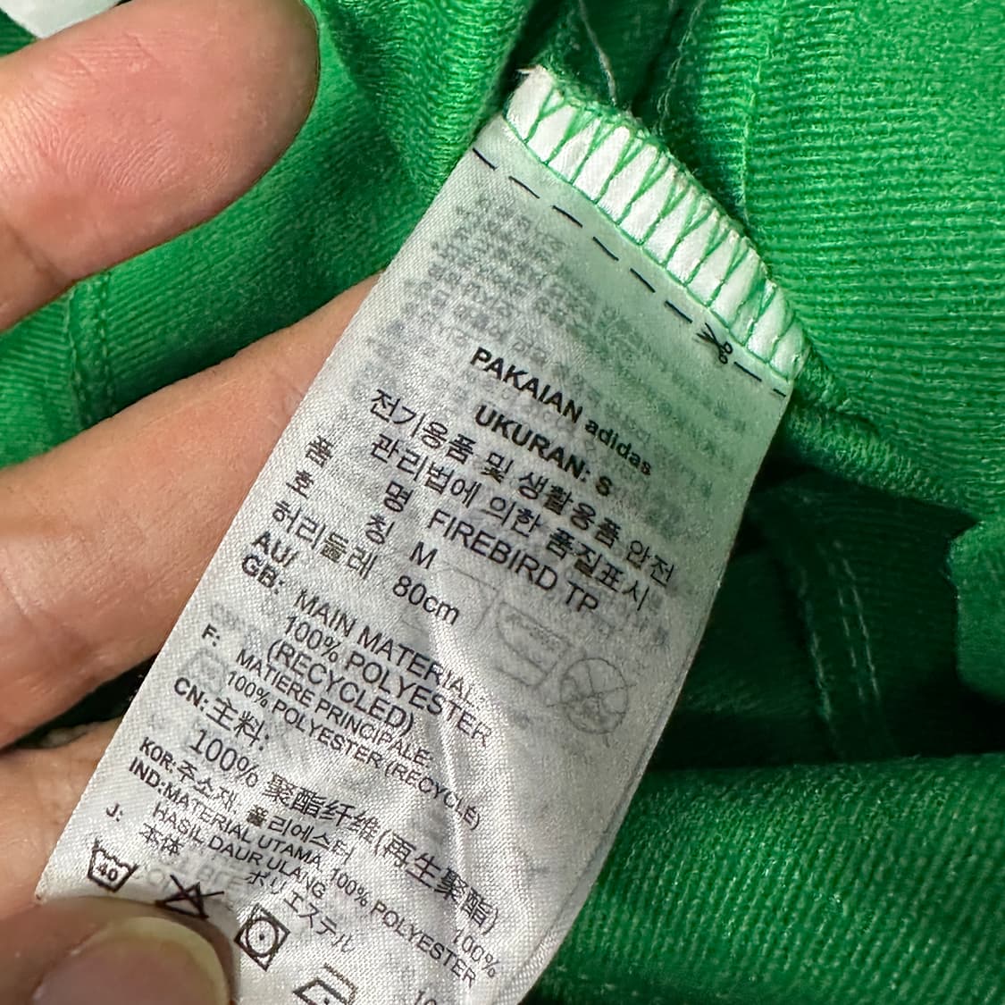 아디다스 파이어버드 그린 트랙팬츠 상품이미지4