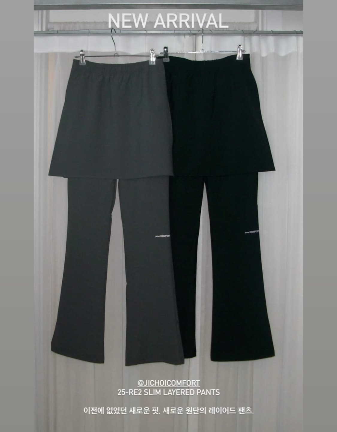 25-re2 슬림 레이어드 팬츠 그레이 상품이미지1