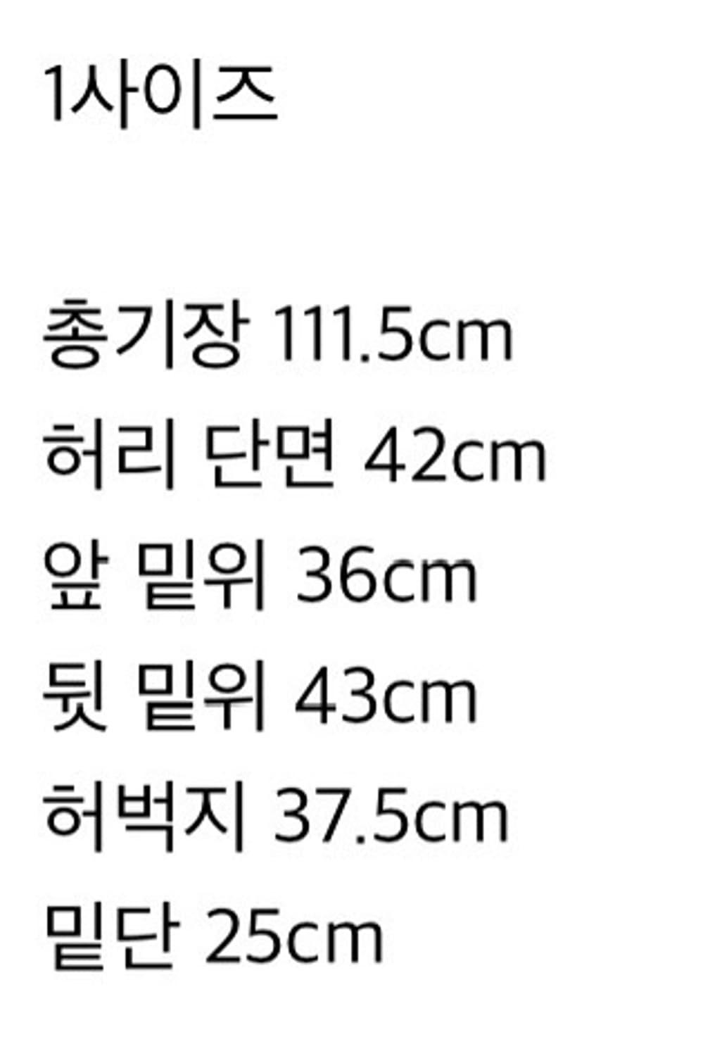 아오이로 페이크 스터드 커타드 더블니 팬츠 상품이미지4