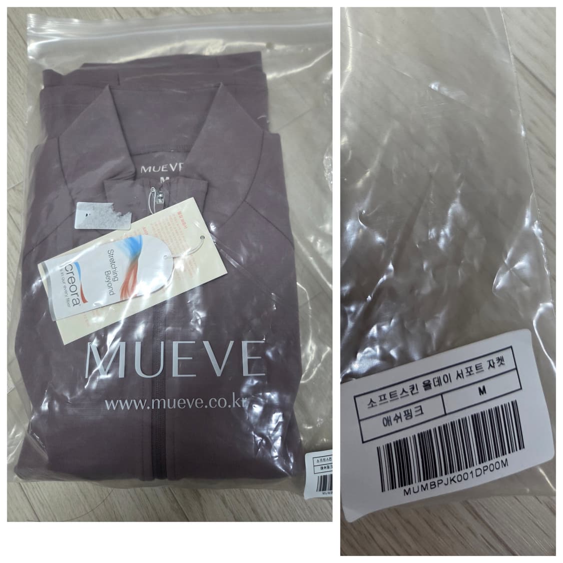 새상품 여성~77 무브 서포트자켓M, 레깅스L- 요가복,필라테스복  상품이미지5