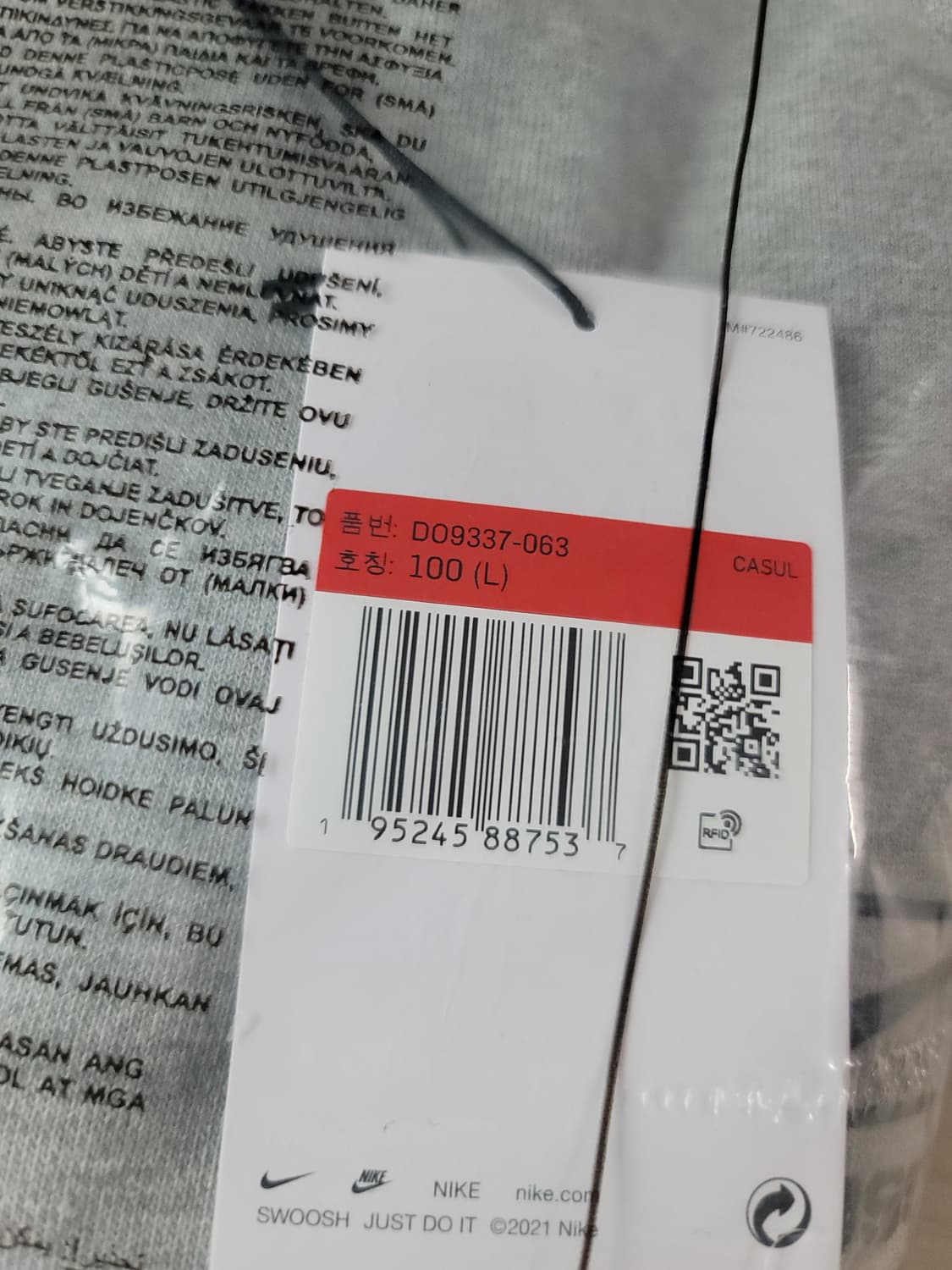 [L]나이키 x 스투시 NRG 워시드 크루넥 맨투맨 그레이 상품이미지8