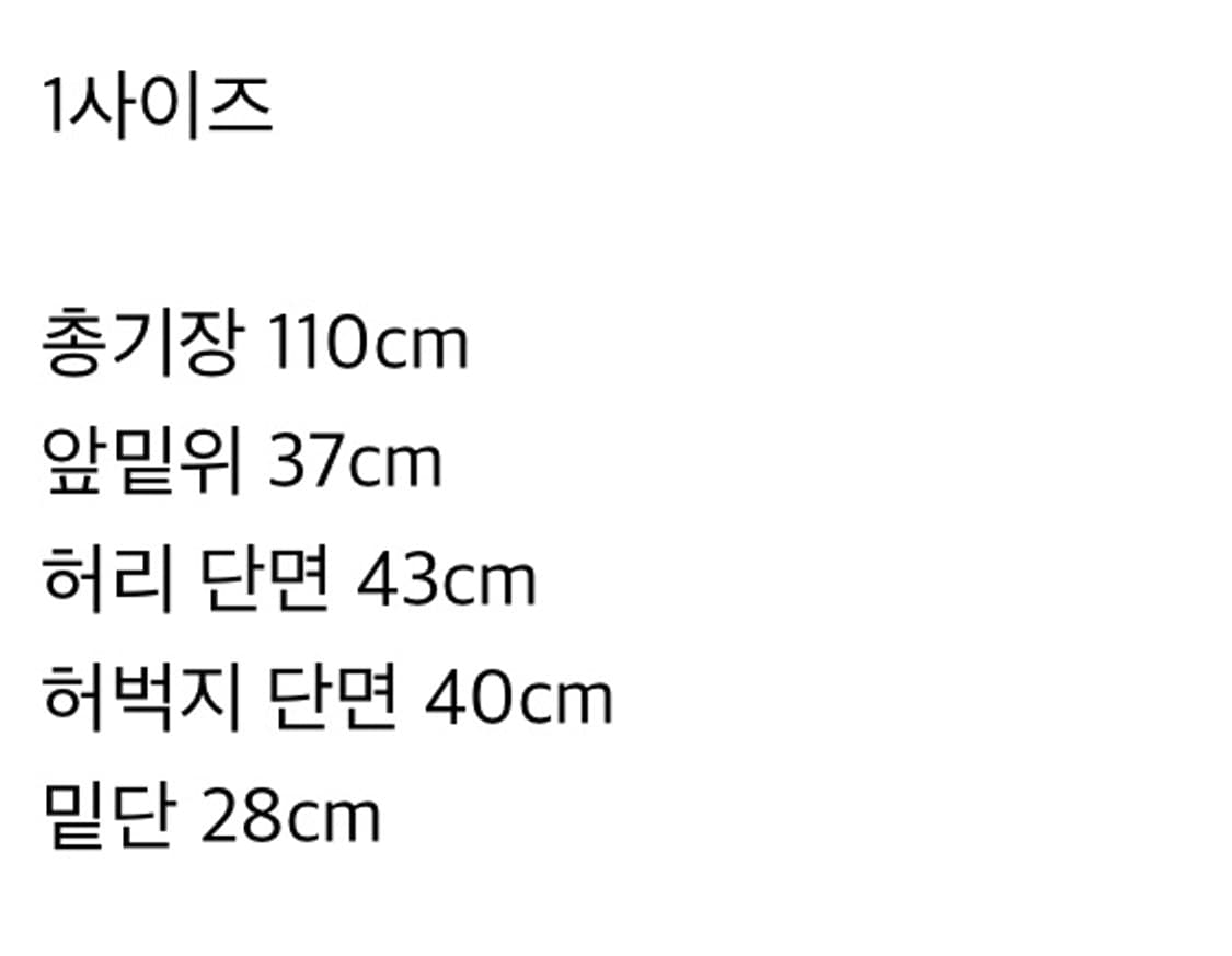 [1] 아오이로 페더데님 팬츠 상품이미지3