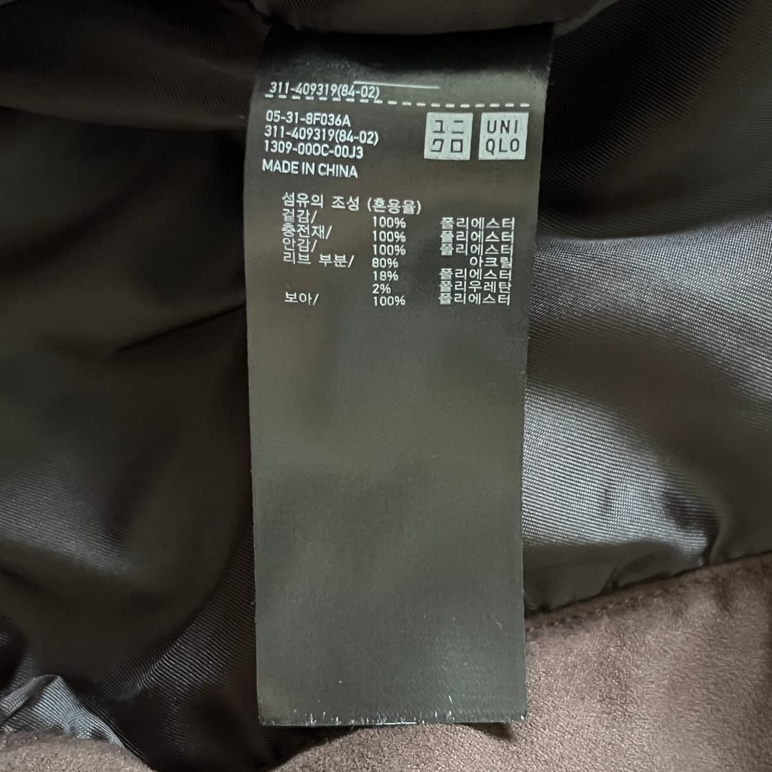 jacket 상품이미지8