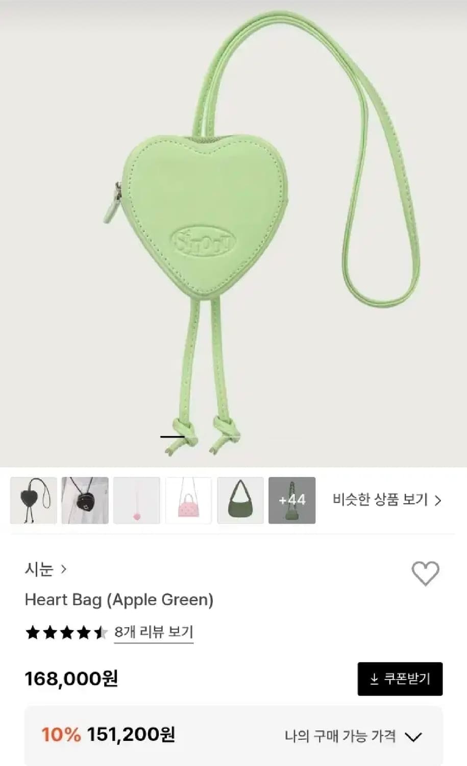 [새상품] 시눈 하트백 - 애플 그린 상품이미지5
