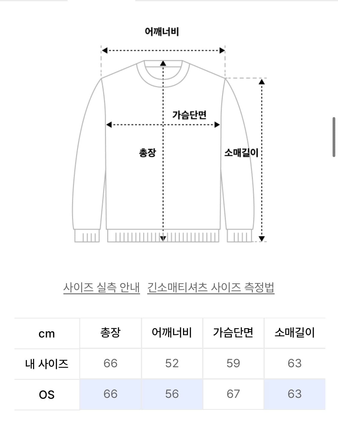 챈스챈스 체크 후드집업 상품이미지2