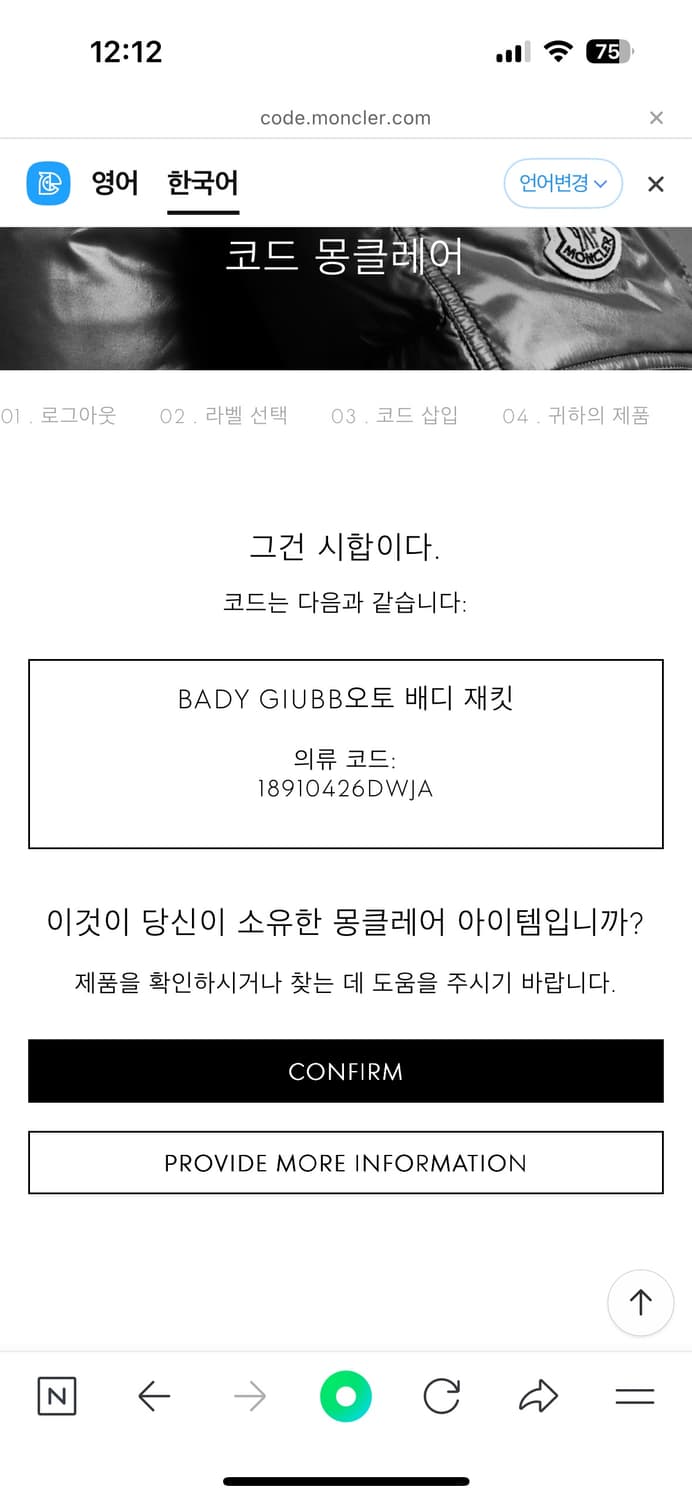 몽클레어 bady 패딩 여성 2 상품이미지9