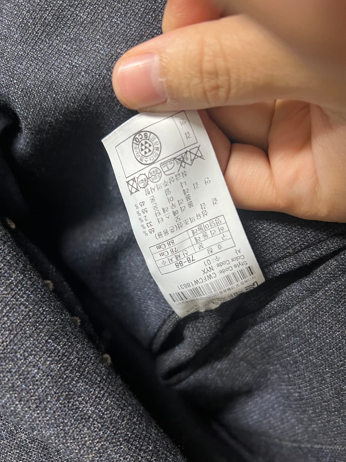 커스텀멜로우 슈트 상품이미지5