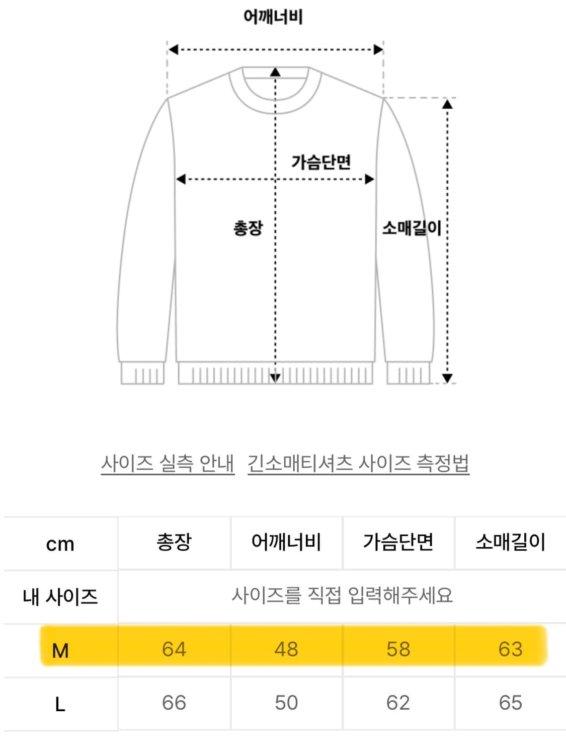 아모멘토 헤어리 슬럽 하프 집업 니트 M 사이즈 상품이미지4