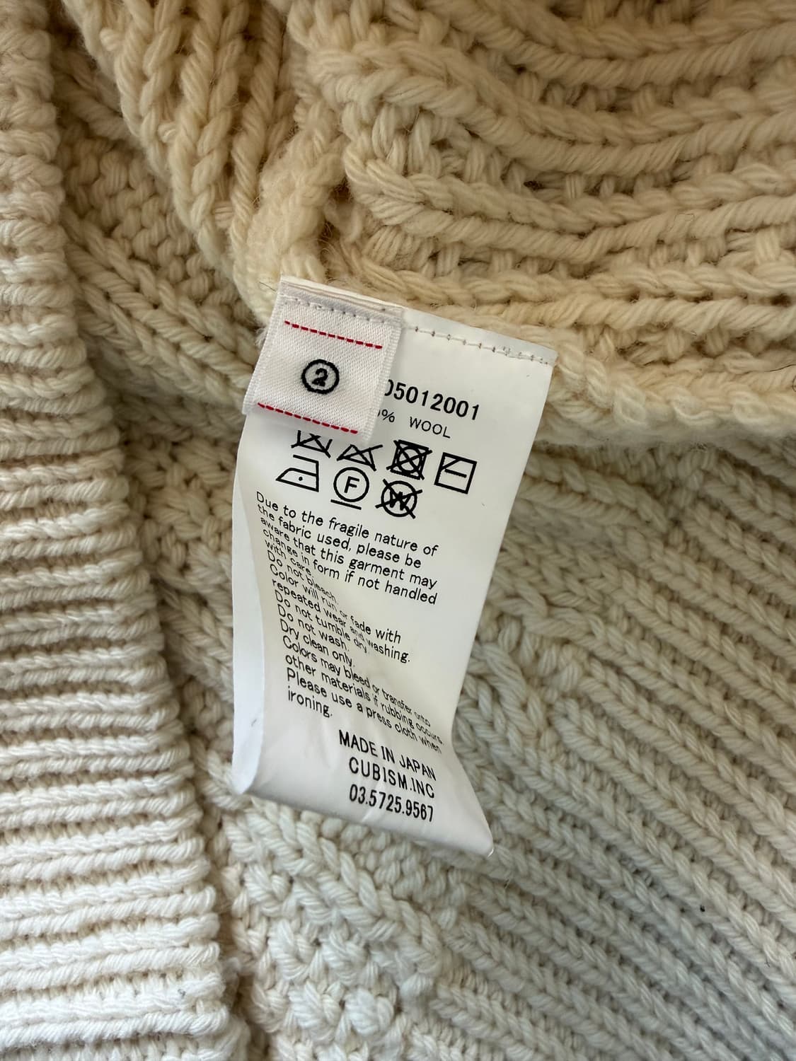 [2] 비즈빔 visvim 볼라드 케이블 니트 상품이미지6