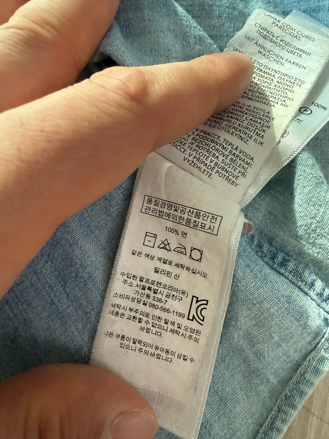 polo 폴로 샴브레이 셔츠 xl 상품이미지5