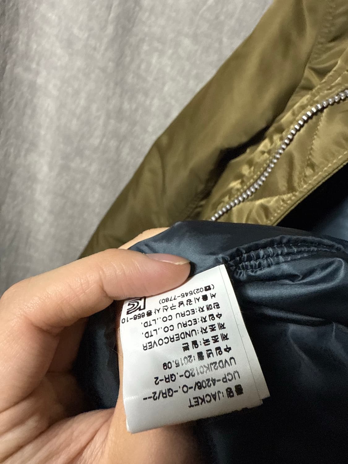 Undercover “The Hand” MA-1 Bomber Jacket 상품이미지8