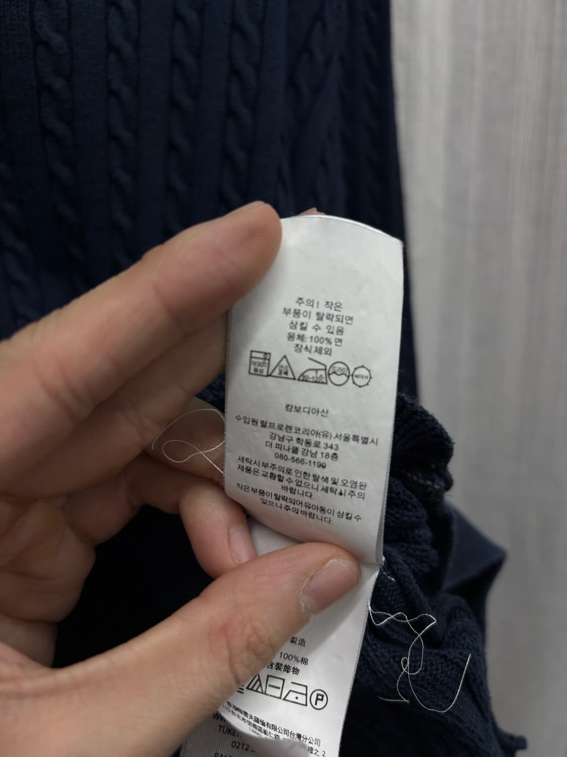 폴로 랄프로렌 네이비 케이블 가디건 상품이미지4