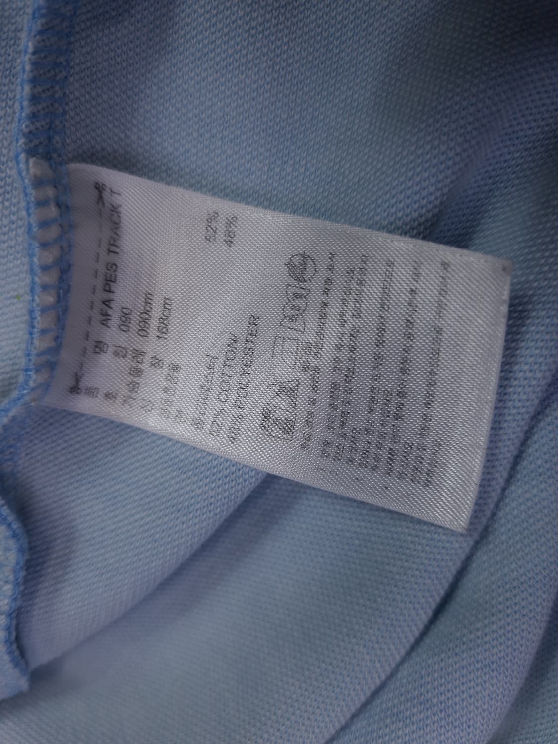 새제품급 오리지날 아디다스 아르헨티나 져지 상품이미지4