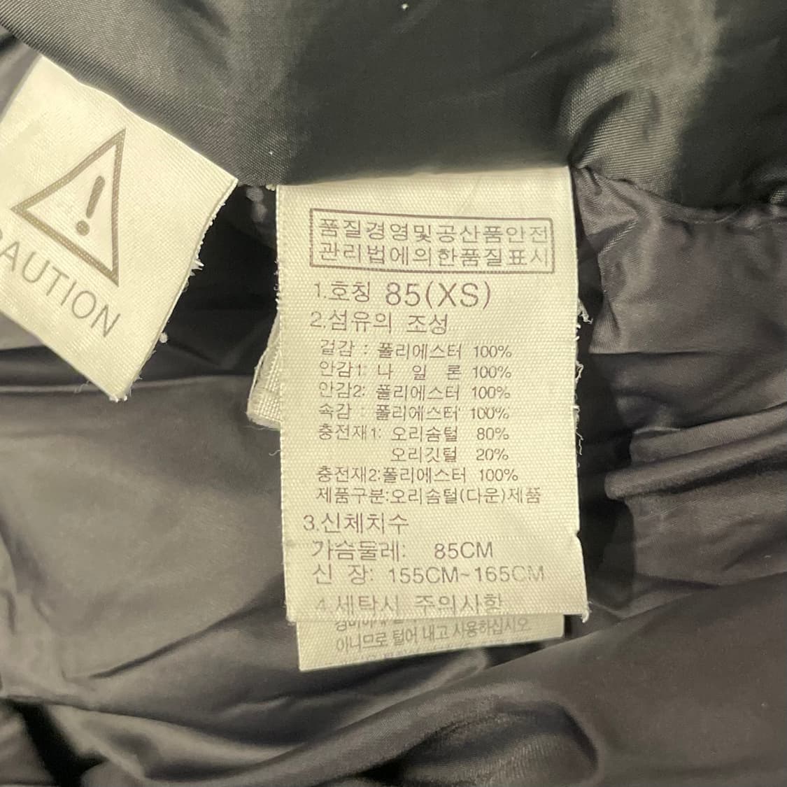 노스페이스 마운틴 에슬레틱 구스다운 롱 패딩 상품이미지7