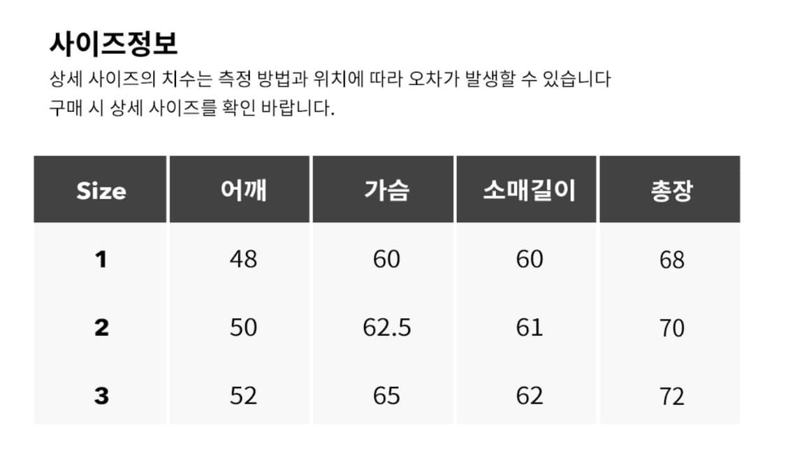 아워셀브스 라이트 몰스킨 모즈자켓 올리브 3사이즈 상품이미지9