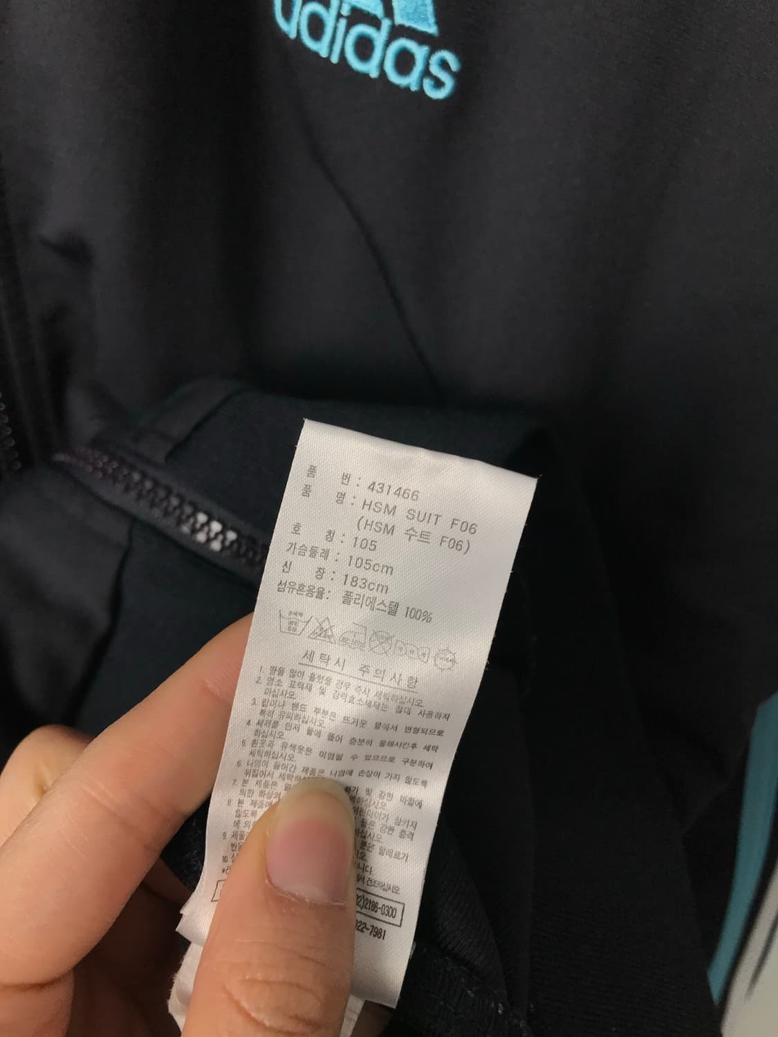 아디다스 자수로고 네이비 사이드라인 트랙 져지 상품이미지5