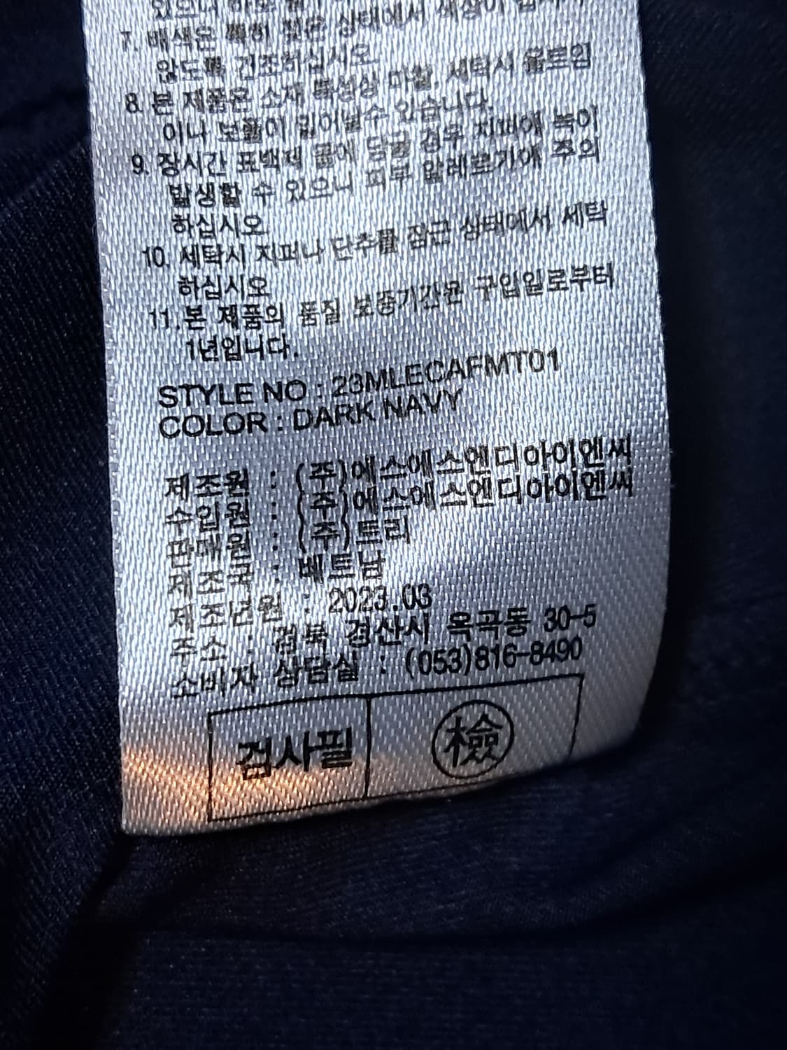 르까프 반팔티 남성105  상품이미지9