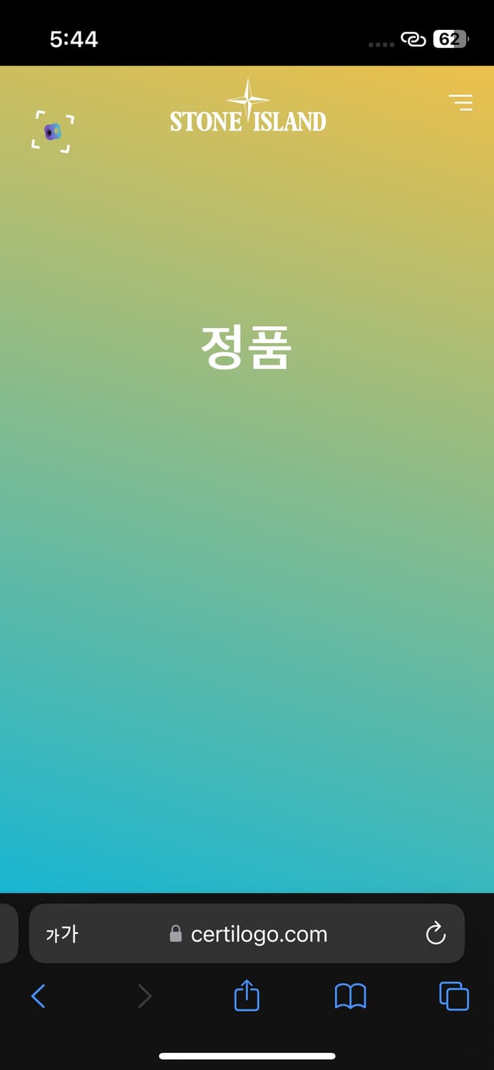 84 스톤아일랜드 패치와펜 카고 팬츠 상품이미지6