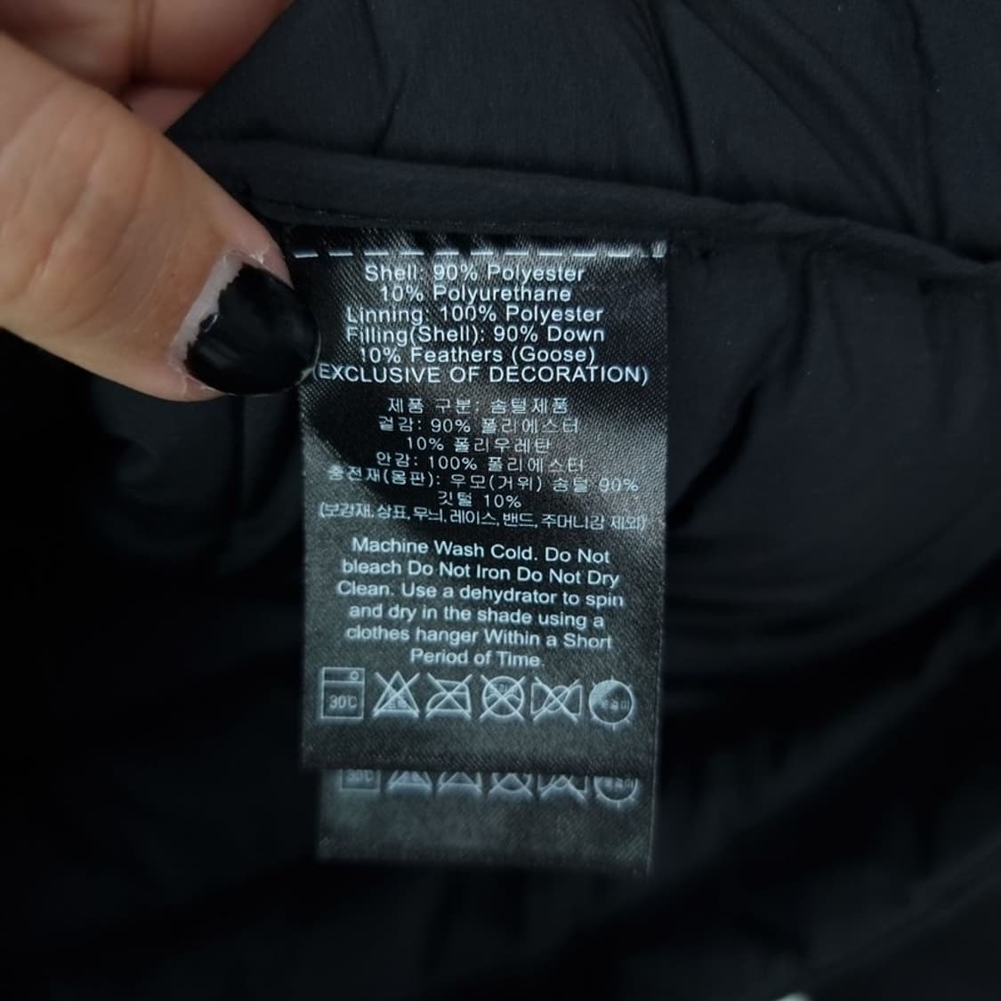 [도나카란 뉴욕] 구스다운 후드 경량 패딩 블랙 M17055 상품이미지9