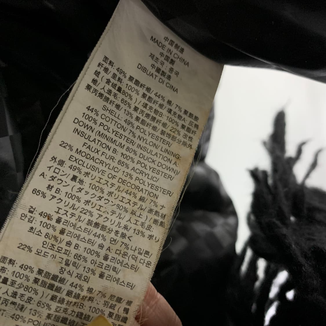 반스 00s y2k 퍼 후드 야상 패딩 점퍼 M 남녀공용 상품이미지8