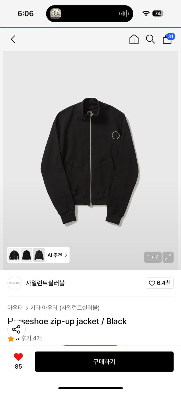 사일런트실러블 2사이즈 구해여 상품이미지1