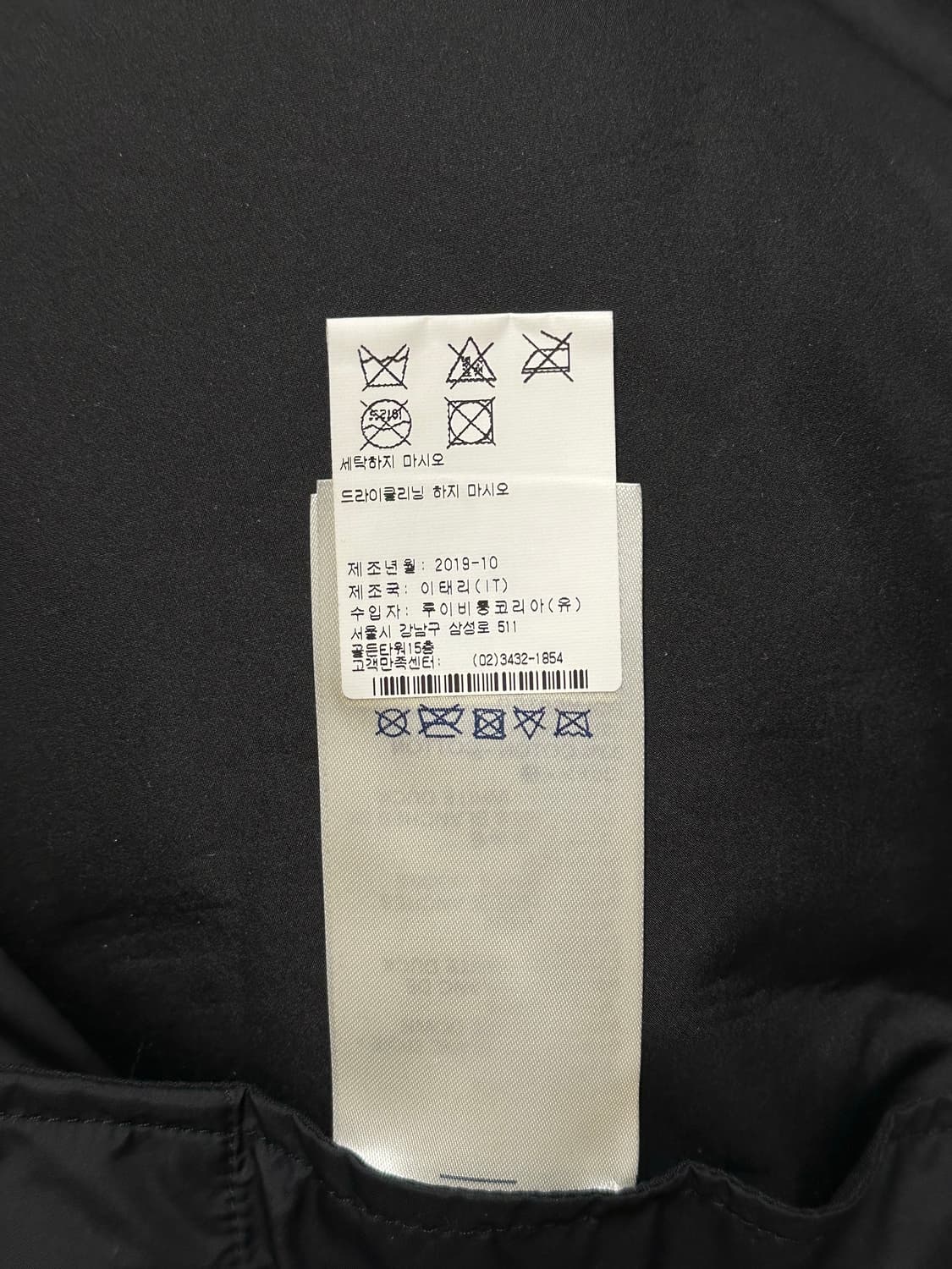 루이비통 보이후드 푸퍼 조끼패딩 M(105-110) 블랙 상품이미지4