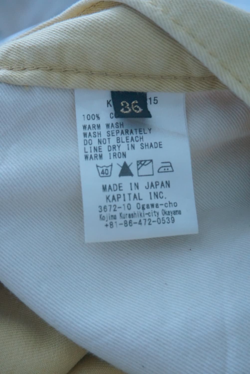 캐피탈 코튼 팬츠 상품이미지5