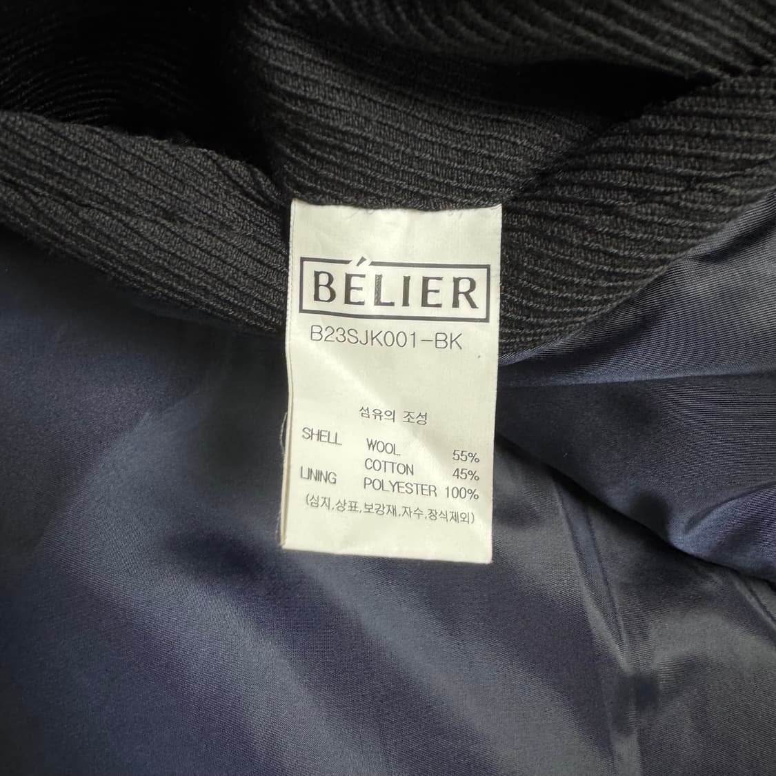 벨리에 다이에그널 블루종 자켓 L 상품이미지4