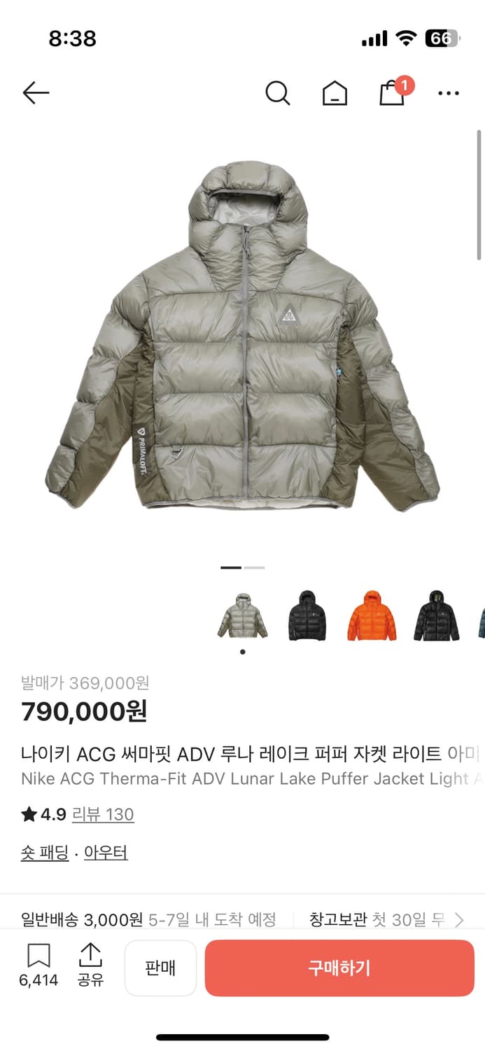 나이키 ACG 써마핏 루나 레이크 퍼퍼 자켓 S 상품이미지4