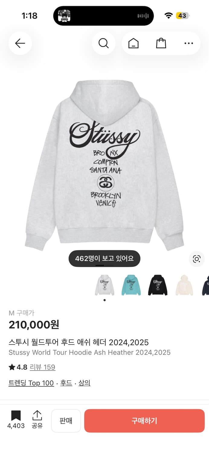 스투시 월드투어 후드 애쉬 헤더 2024,2025 상품이미지1