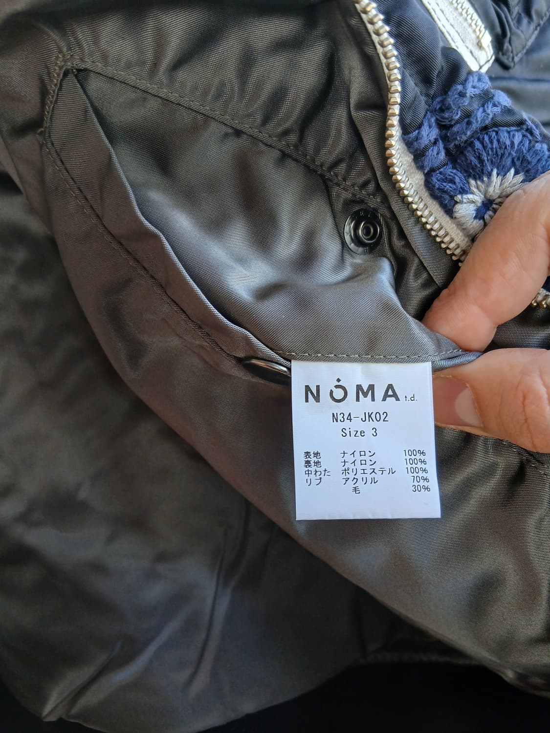 Noma Jacket black  상품이미지6