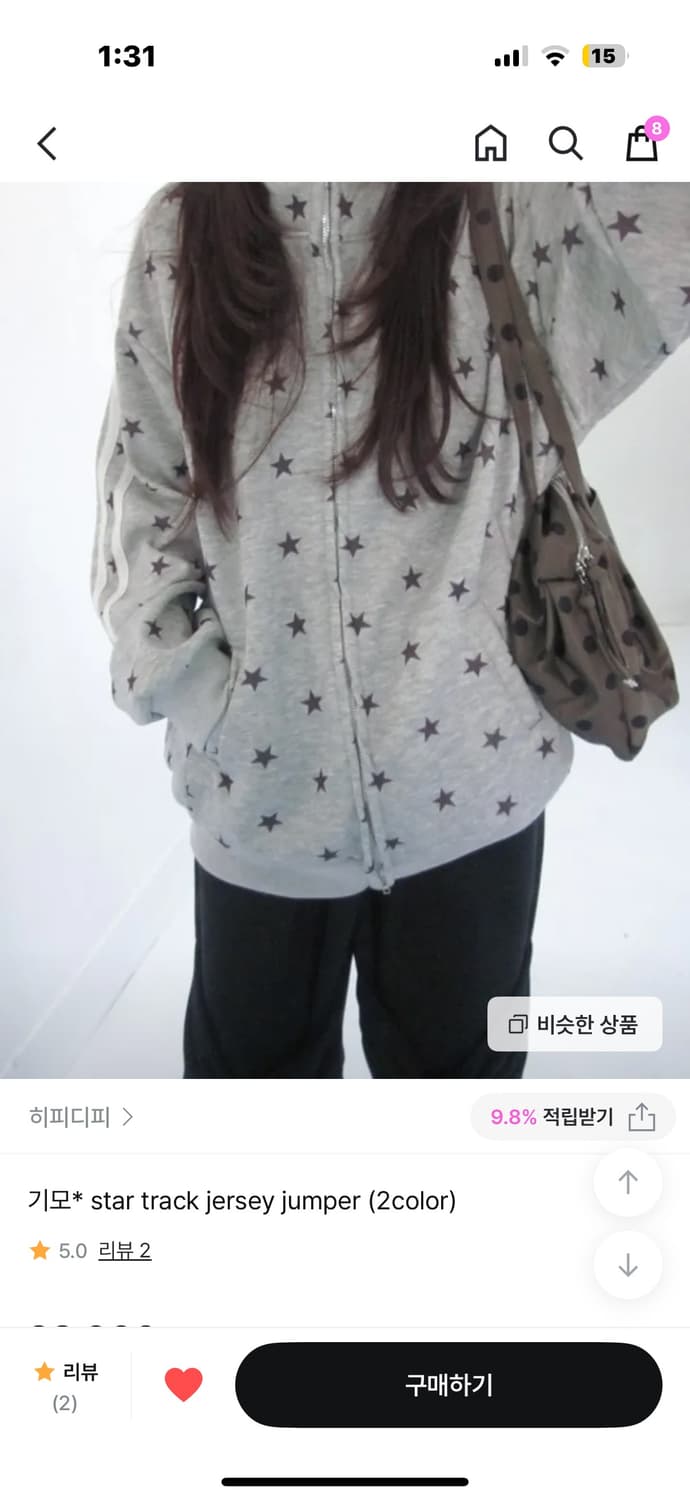 히피디피 스타트랙 저지 점퍼 그레이 상품이미지1