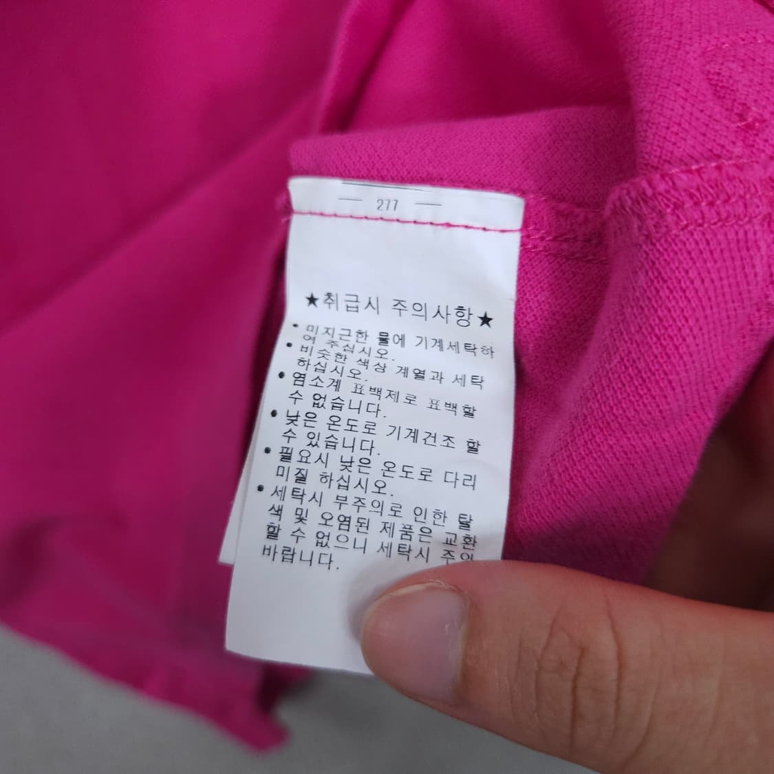 폴로 랄프 로렌 빅포니 카라티 M 스키니핏 상품이미지4