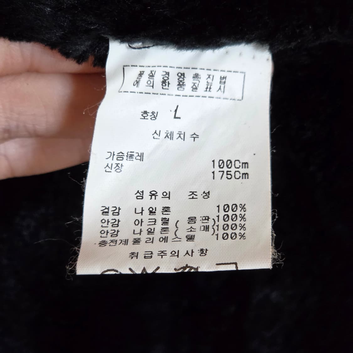 사우스 폴 올드스쿨 힙합 오버핏 항공 패딩 상품이미지10