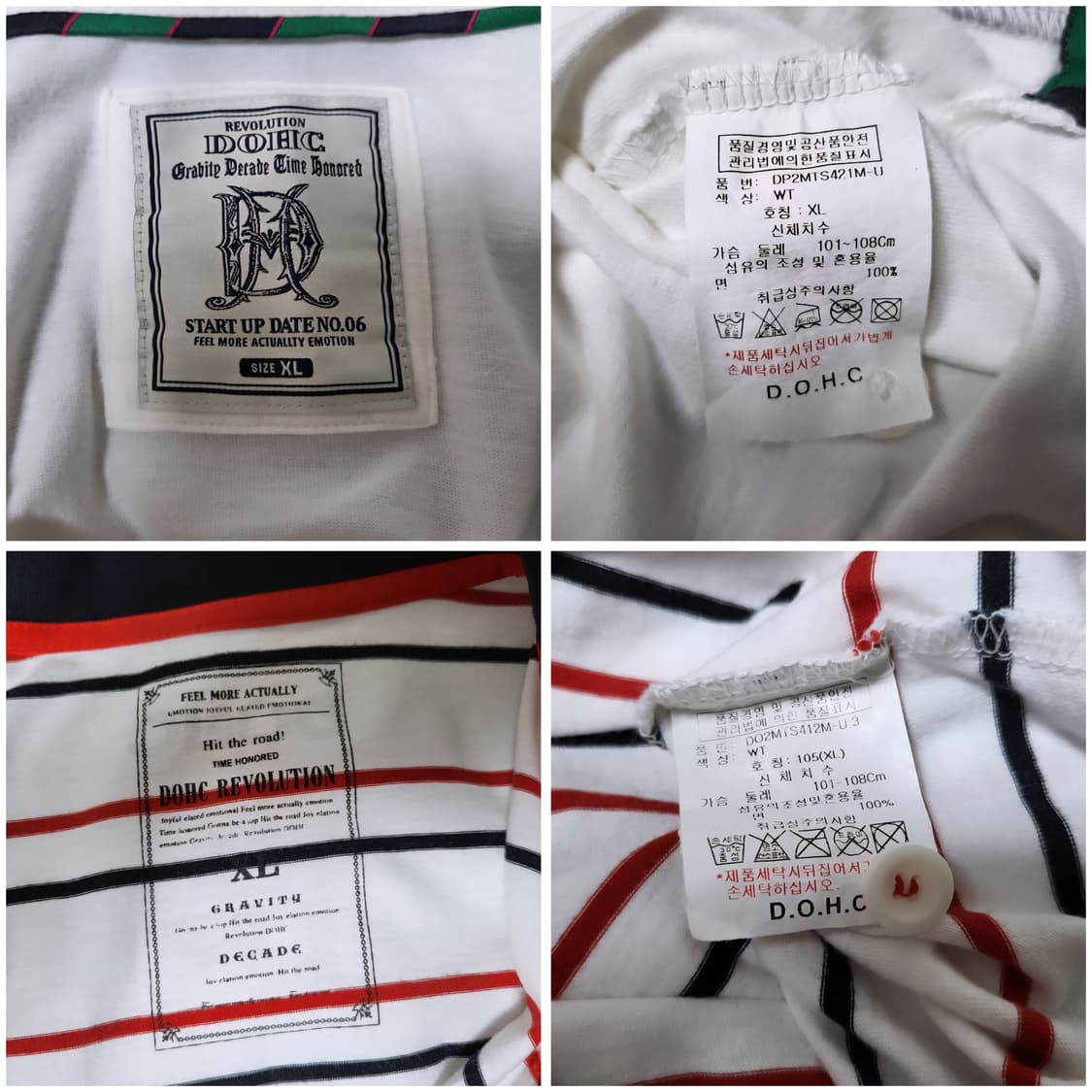 DOHC 반팔티 2장 일괄 100 105 상품이미지2