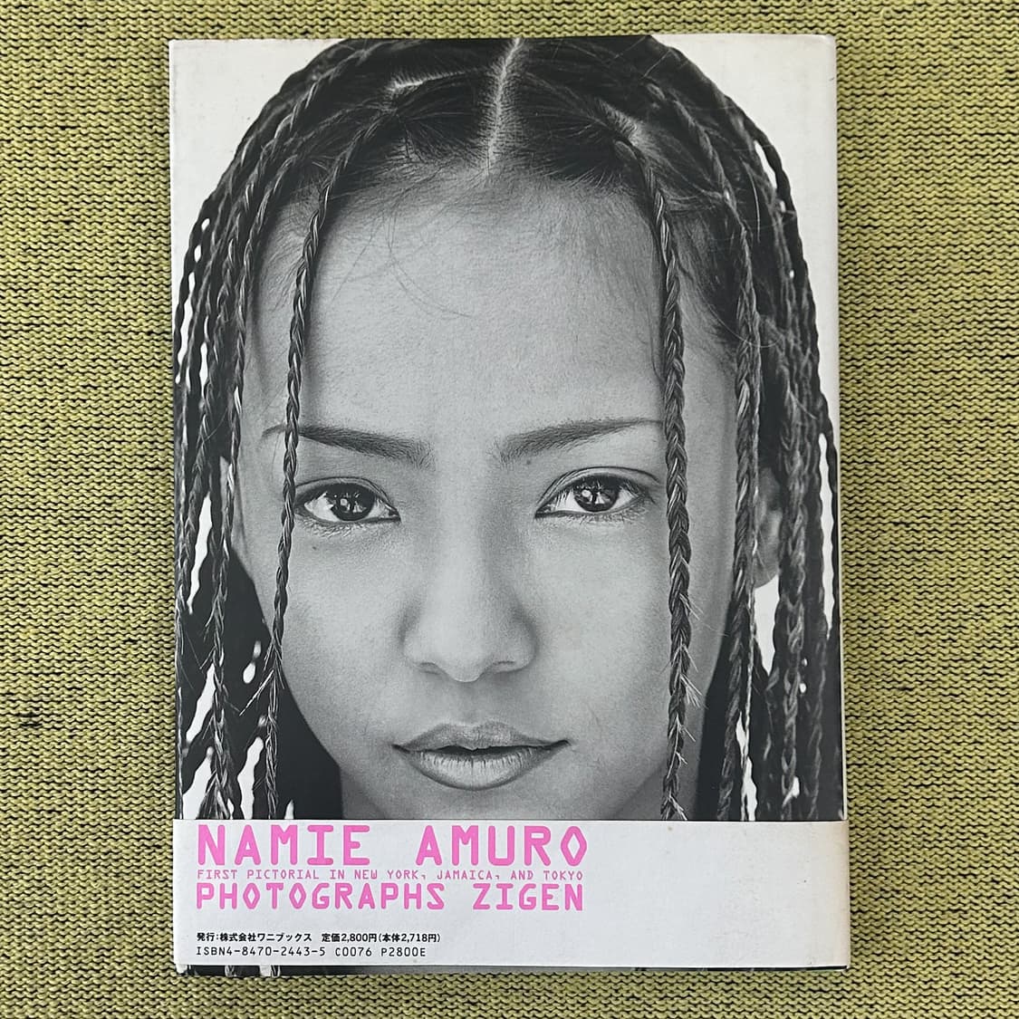 아무로 나미에 #19770920 (1996) 사진집 희귀서적 일본서적 상품이미지1