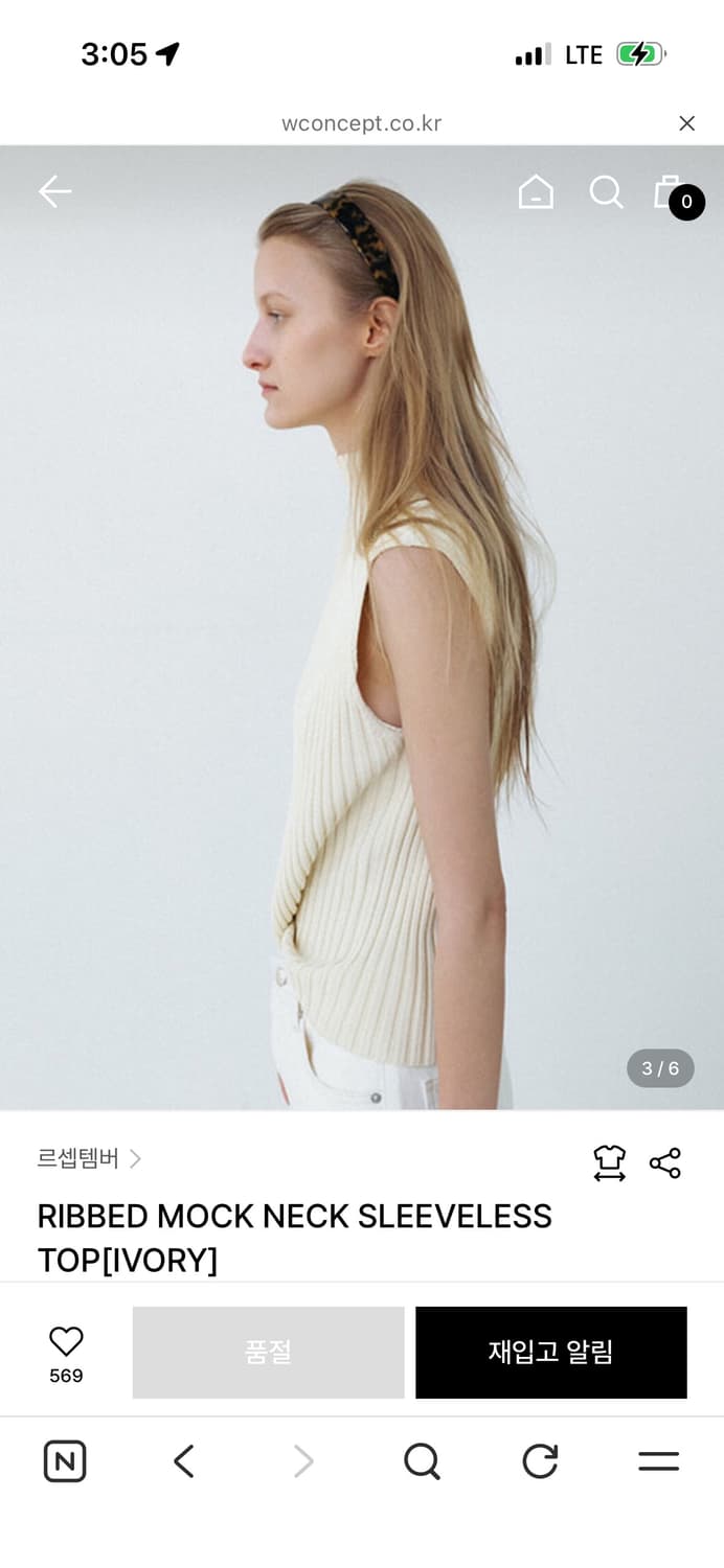 Le17 RIBBED MOCK NECK SLEEVELESS 상품이미지3