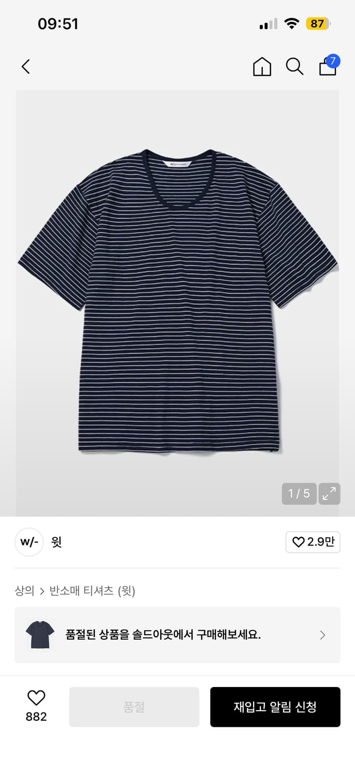 윗 스트라이프 티셔츠 네이비 m 상품이미지1