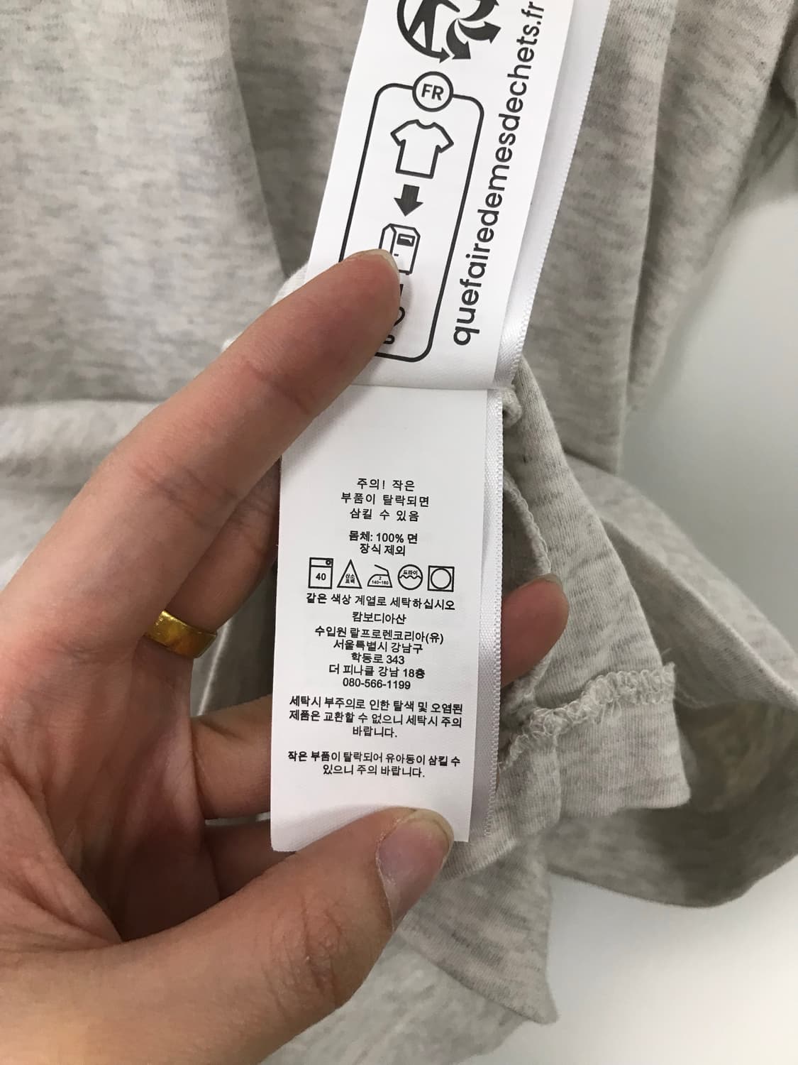 폴로 랄프로렌 자수로고 라이트 그레이 반팔 티셔츠 상품이미지4