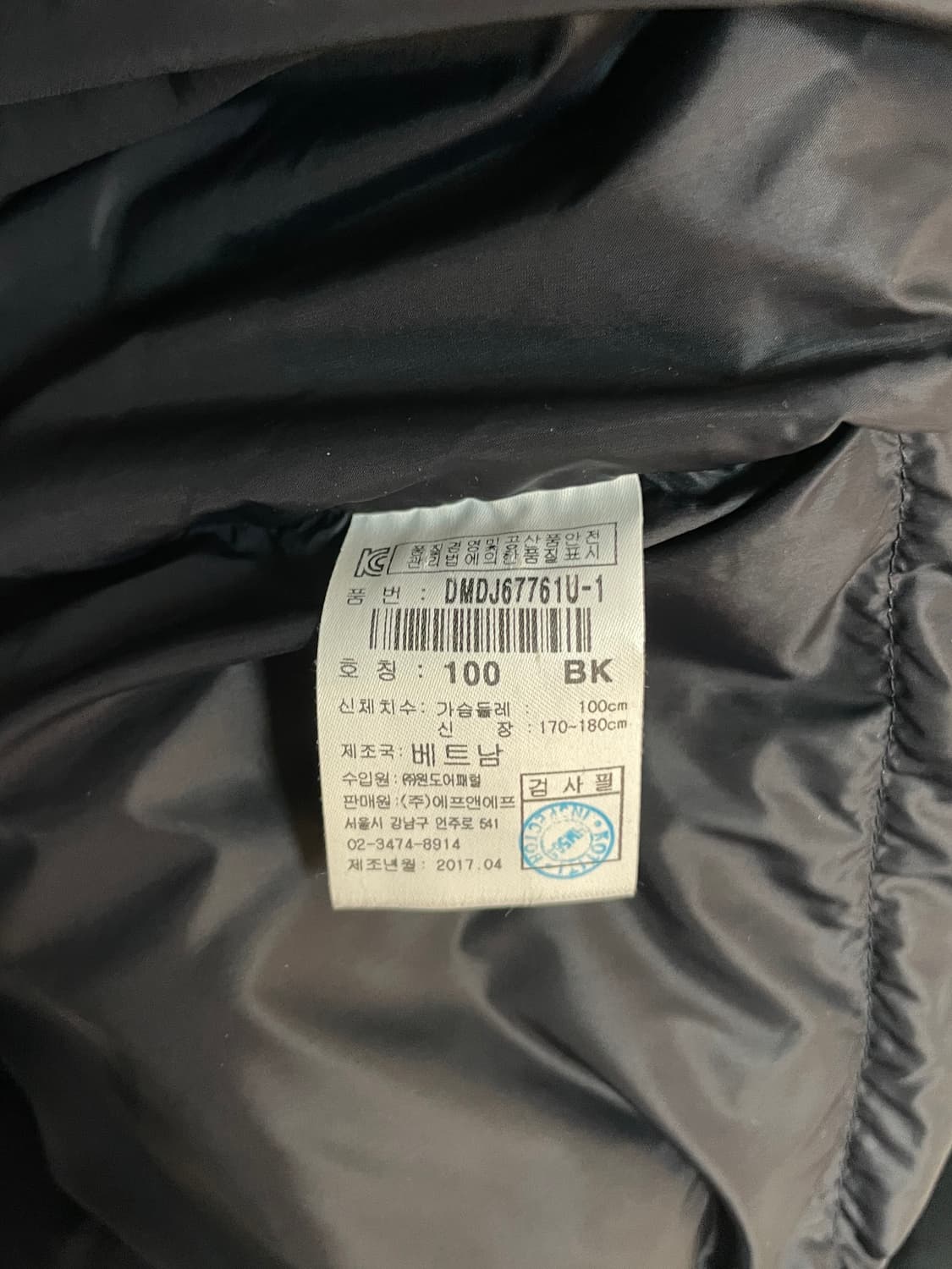 디스커버리 롱패딩 상품이미지8