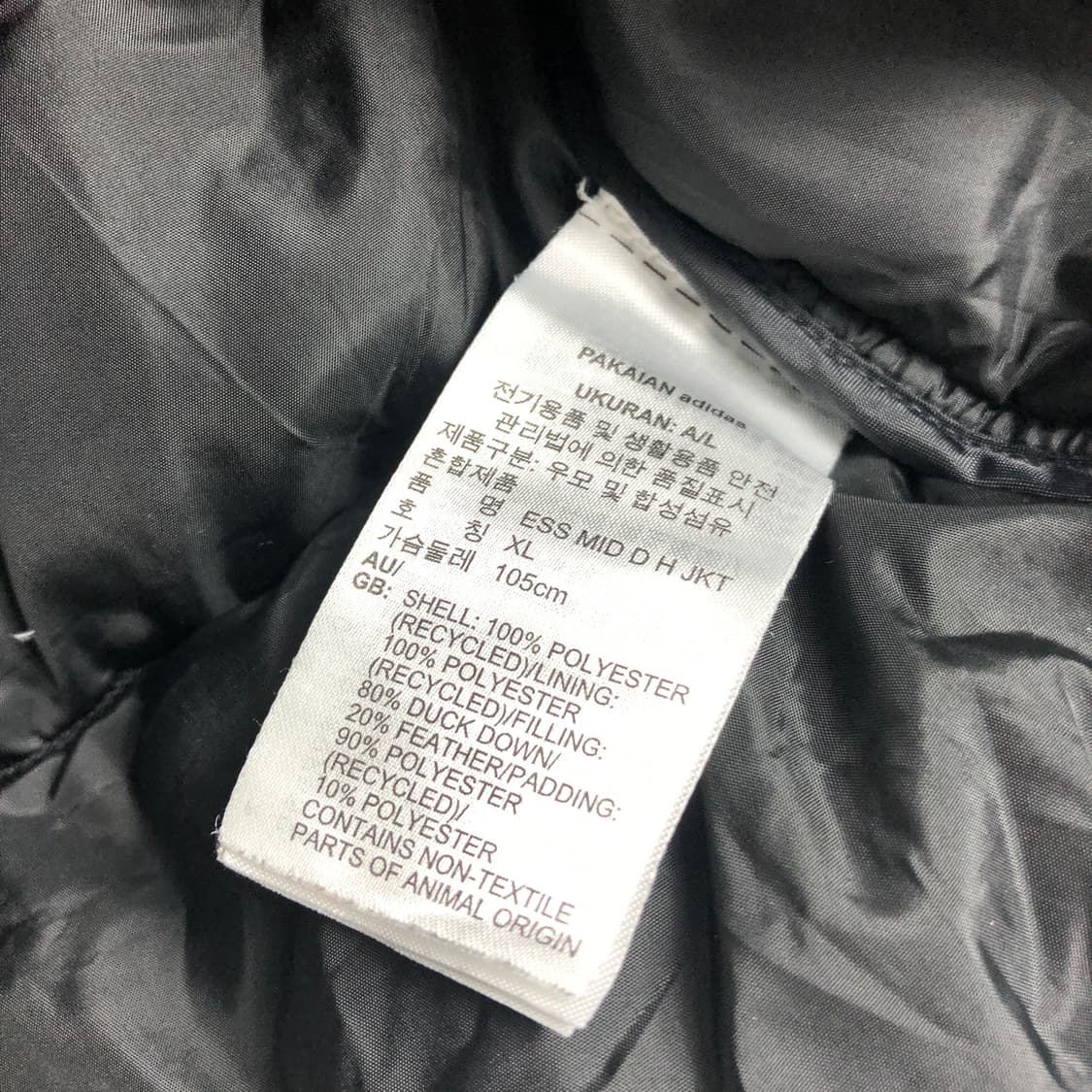 아디다스 숏 덕다운 패딩 우먼XL 상품이미지7