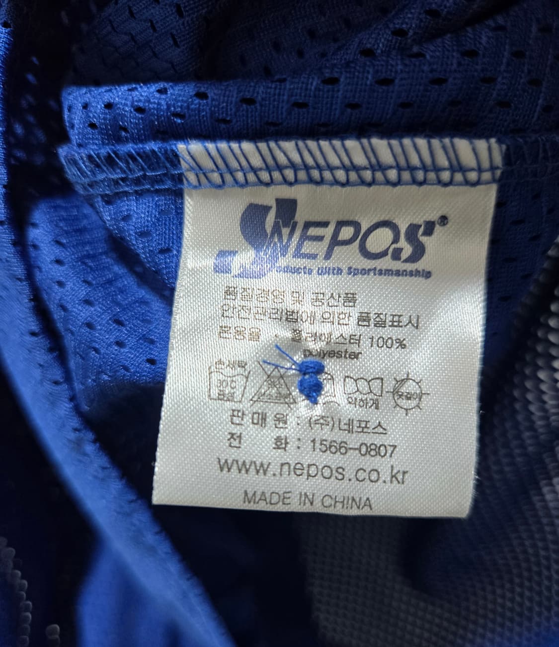 네포스 삼성라이온즈 왕조 김상수 유니폼 저지 85~90 상품이미지9