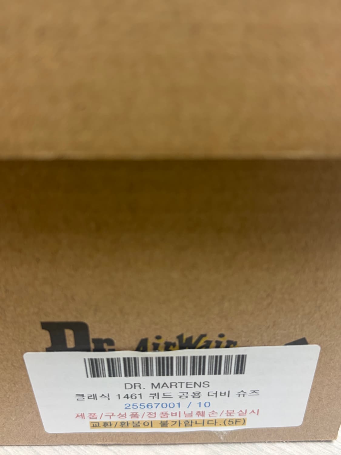 닥터마틴 클래식 1461 쿼드 더비슈즈 블랙 280 상품이미지8