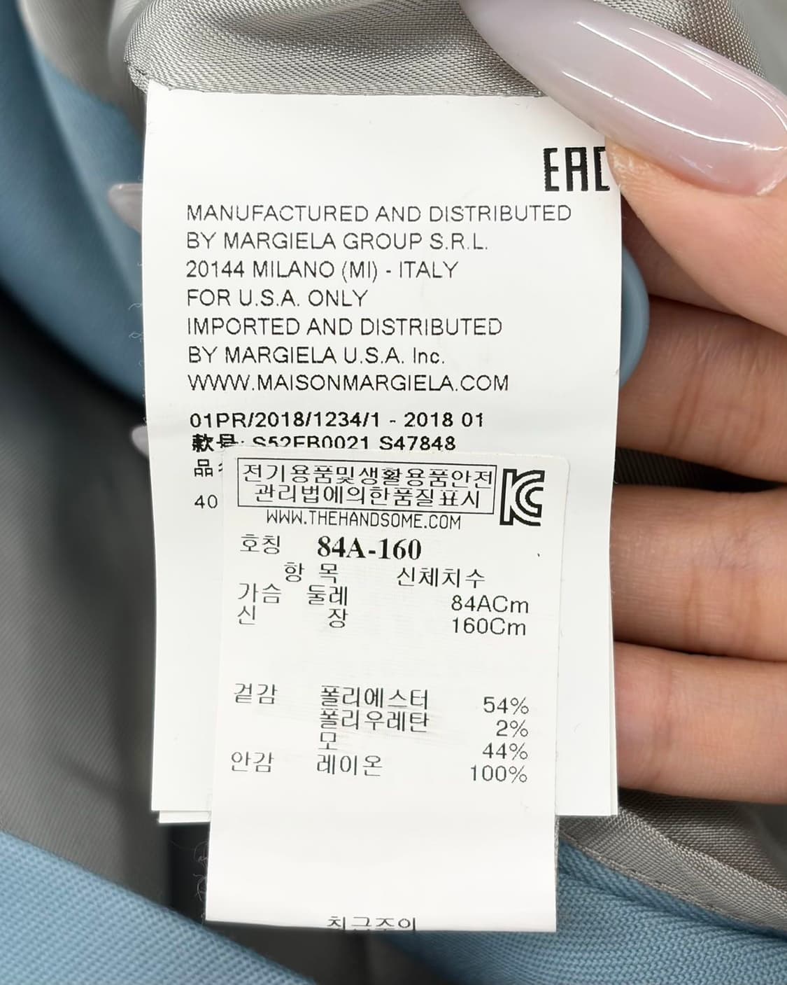 mm6 메종 마르지엘라 스카이블루 숄더 슬릿 베스트  상품이미지8