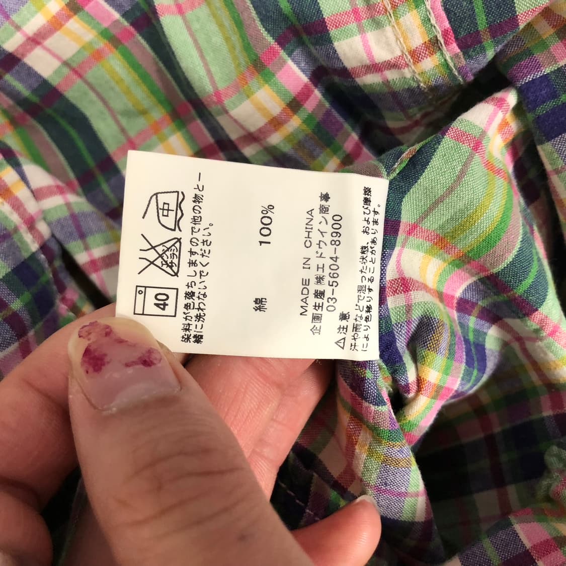 에드윈 재팬 체크 반팔셔츠  상품이미지10